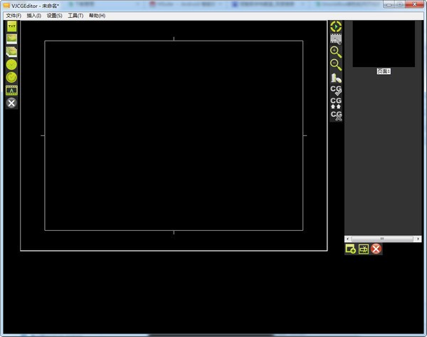 VJCGEditor-VJCGEditor(纳加CG编辑器)下载 v2.7官方版