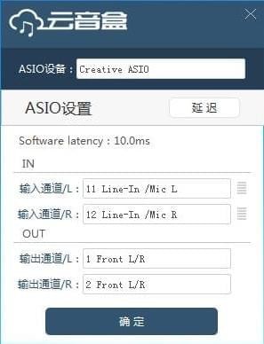 云音盒
