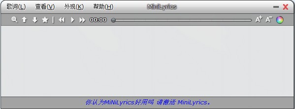 迷你歌词(MiniLyrics)下载 v7.6.44免费版-音乐播放器歌词配对插件
