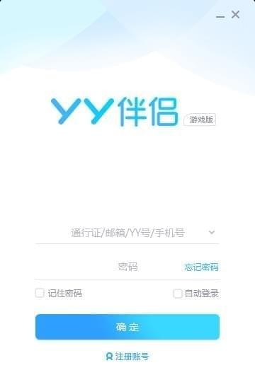YY伴侣游戏版-YY伴侣游戏版下载 v1.3.1.5官方版