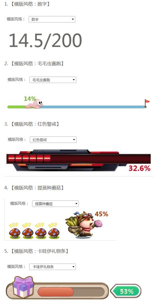 小葫芦斗鱼礼物任务插件