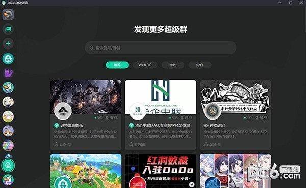 DoDo渡渡语音下载 v0.11.0官方版