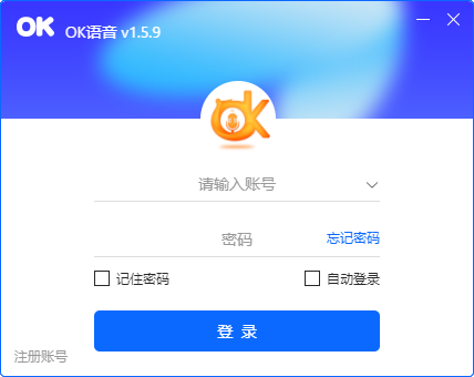 OK语音电脑版下载 v1.5.9官方版