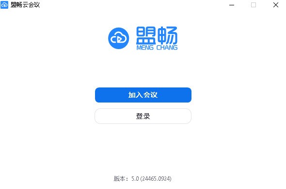盟畅云会议下载 v5.0.24465.924官方版