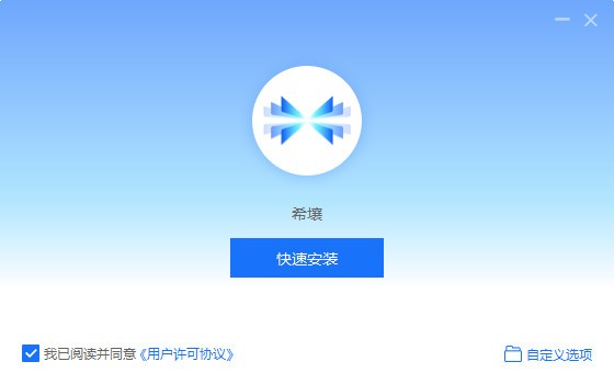 希壤PC版下载 v2.8.0.9456官方版