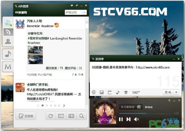 新浪AIR微博下载 2.4.1 官方版-AIR微博客户端