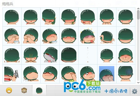 炮炮兵qq表情包大全下载 212动态完整版