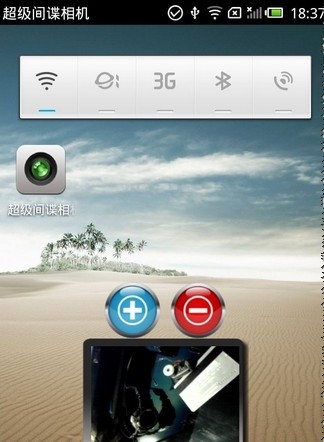 超级间谍相机SuperSpyCamera下载 V3.0-最强的无声拍照手机软件