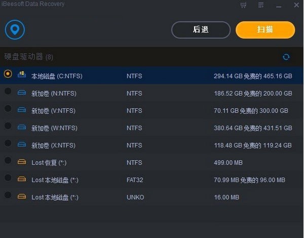 iBeesoft Data Recovery中文版