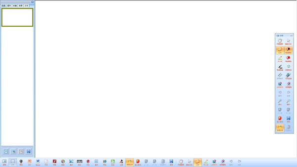 eduboard电子白板软件-EduBoard(EduOffice电子白板)下载 v8.2官方版