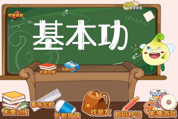 豆苗课堂下载-豆苗课堂下载 v1.1.0官方版