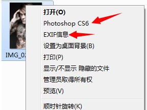 鼠标右键管理软件ContextEdit下载 V1.1