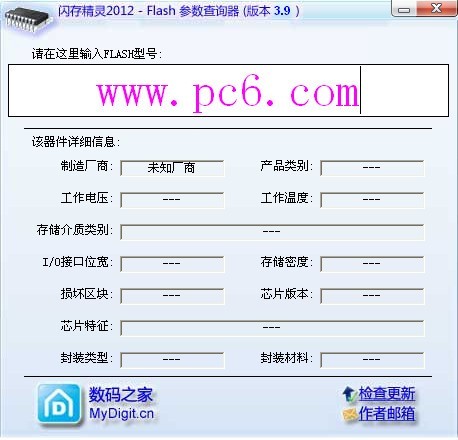 闪存精灵(FlashGenius)下载 v3.9-FLASH闪存参数查询工具