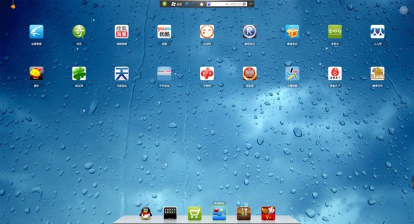 一呼百应桌面导航下载 v1.1.1官方版