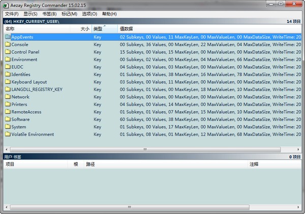 注册表编辑器(Aezay Registry Commander)下载 v15.02.15中文版