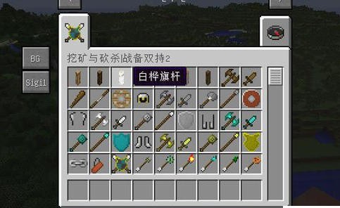 我的世界挖矿与砍杀双持战备MOD下载 1.6.4-1.8.9-挖矿与砍杀战甲2MOD下载