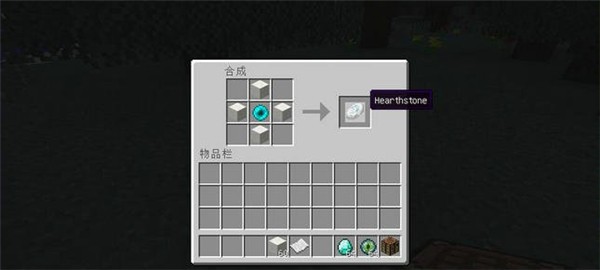 我的世界炉石MOD下载 1.11.2-我的世界回城炉石MOD下载