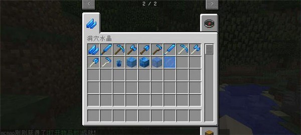 我的世界洞穴水晶MOD下载 1.11.2