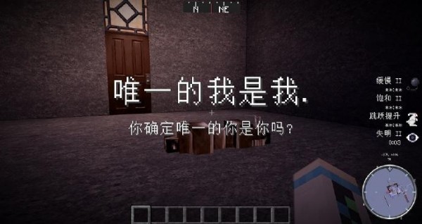 我的世界pt寂静岭地图