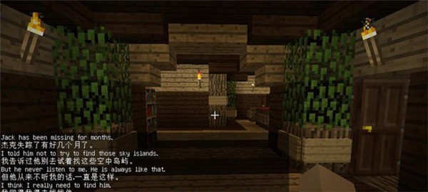 我的世界天域传说地图下载-我的世界天域的传说地图下载