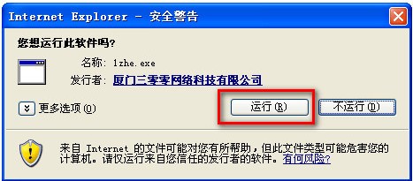 一折特卖电脑版下载