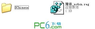 模拟城市4中文补丁下载 -simcity4