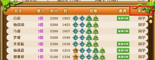 99围棋