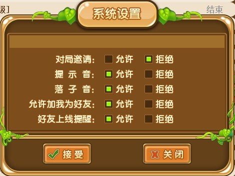 99围棋