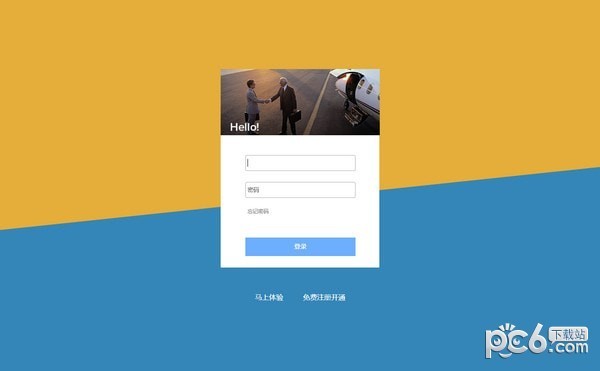 百草智慧ERP客户端-百草智慧ERP下载 v4.9.49官方版