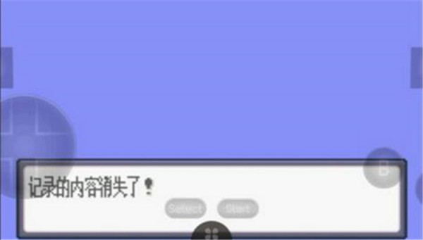 口袋妖怪绿宝石存档消失修复补丁下载 -口袋妖怪绿宝石BUG修复补丁下载