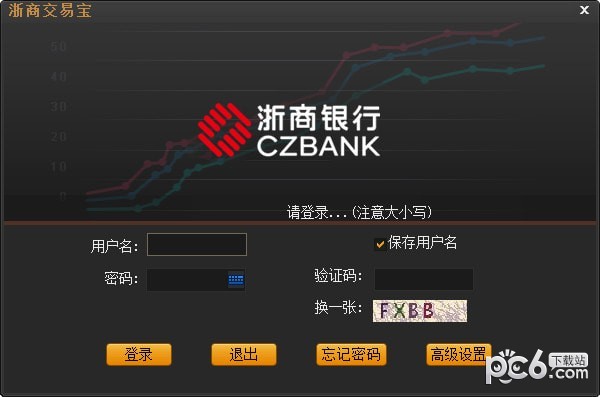 浙商交易宝