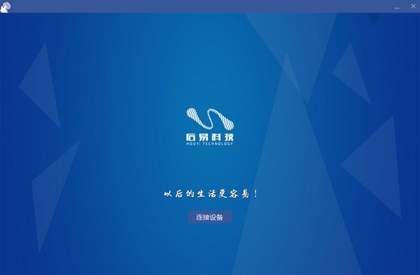 NoPass(指纹解锁软件)下载 v1.5官方版