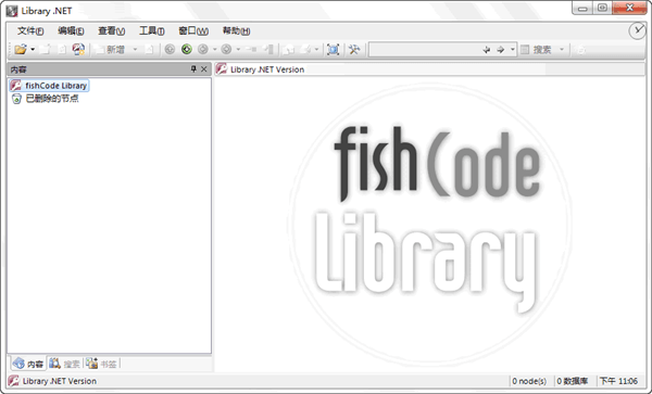 Library .NET免费版-Library .NET(全面性多功能知识管理系统)下载 v19.1.6590官方版