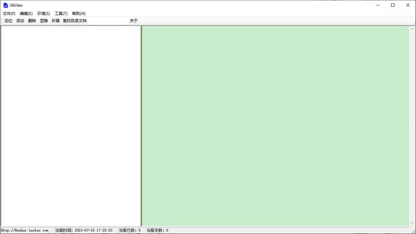 iwriter下载-iWriter(写作助手)下载 v1.2官方版