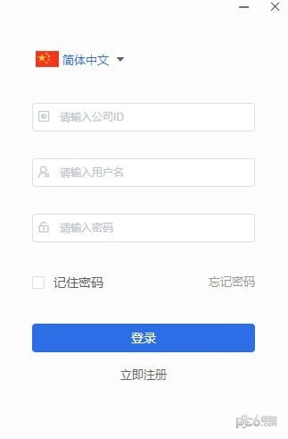 闭环云-闭环云下载 v1.0.0官方版