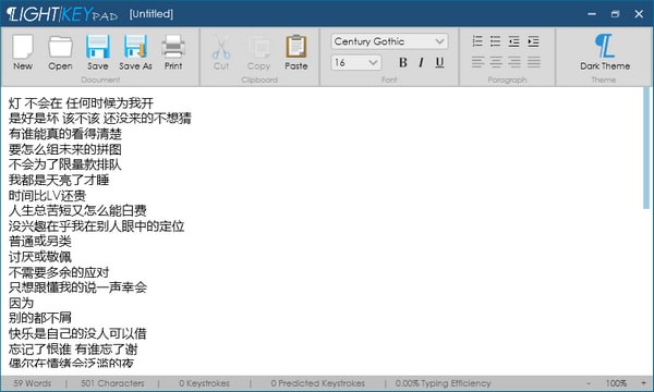 Lightkey破解版下载-Lightkey(文档自动处理工具)下载 v22.57免费版