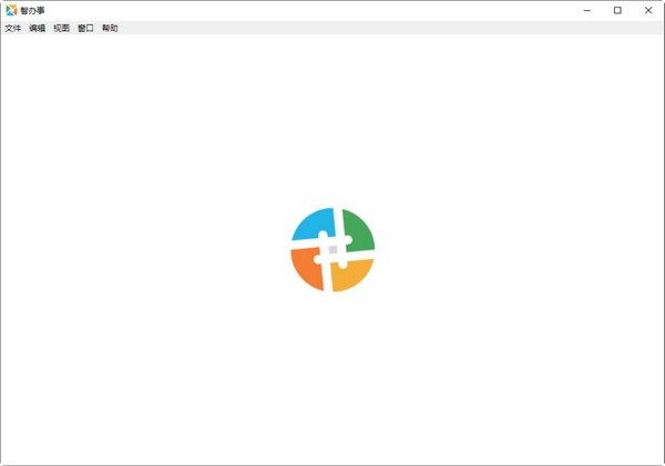 智办事-智办事下载 v2.1.8官方版