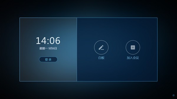 Vytalk Rooms-Vytalk Rooms(视频会议工具)下载 v1.0.0官方版