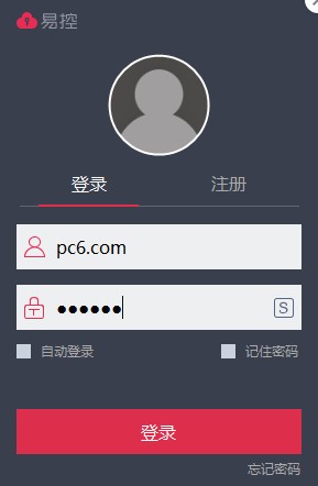 易控电脑版下载
