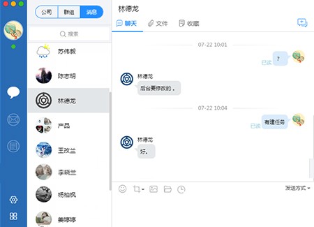 哨子办公下载-哨子办公客户端下载 v4.1.58电脑版
