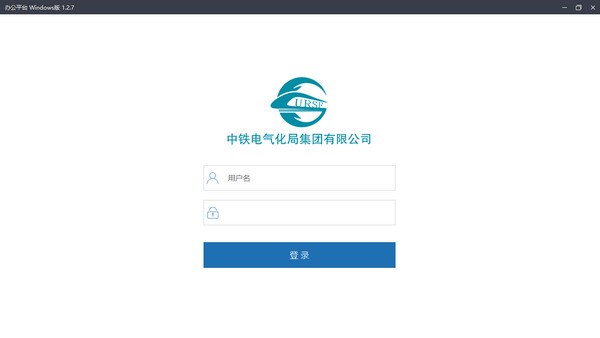 城铁安捷