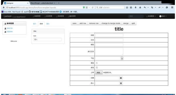 Lemon OA(开源OA系统)下载 v1.11.0官方版