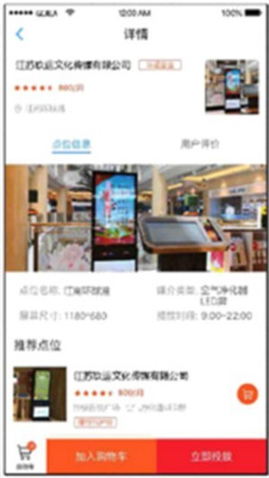 亿发布电脑版-亿发布电脑版下载 V1.1.0