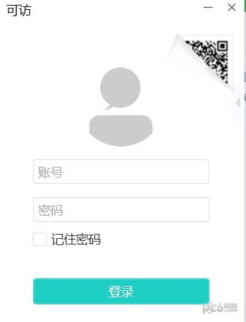 可访下载 v4.3.0.1官方版