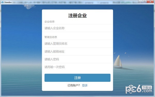华炎办公