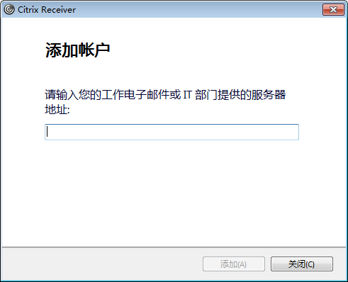 Citrix Receiver下载-Citrix Receiver下载 v4.9.6001.1官方版