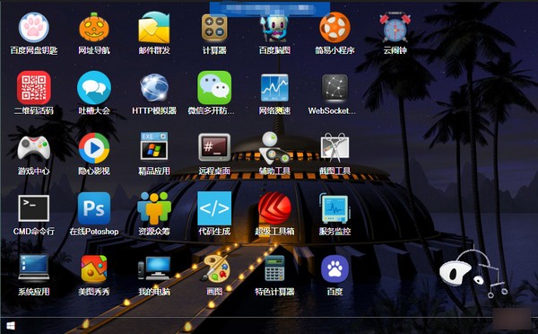 办公神器-办公神器下载 v1.4