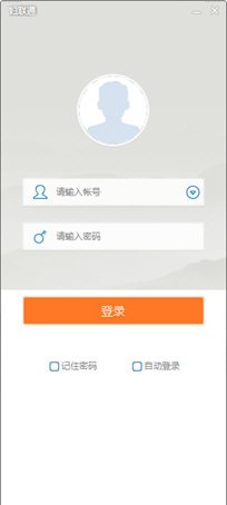 妇联通下载 v1.1.4官方版