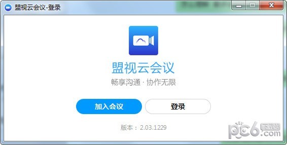 盟视云会议下载 v2.03.1229官方版