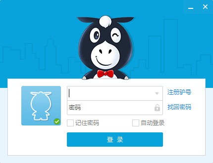 图驴软件-图驴(三维浏览器)下载 v2.0.2.12官方版